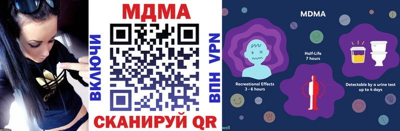 MDMA Molly Кимры