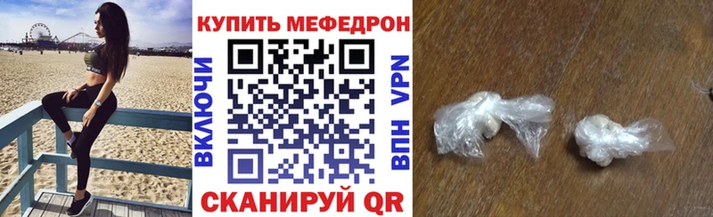 Меф кристаллы где купить наркотик Кимры