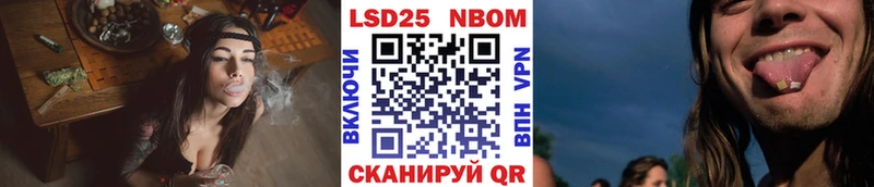 ОМГ ОМГ как зайти  Кимры  Марки 25I-NBOMe 1,8мг  купить  