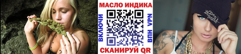 наркота  Кимры  Дистиллят ТГК вейп 