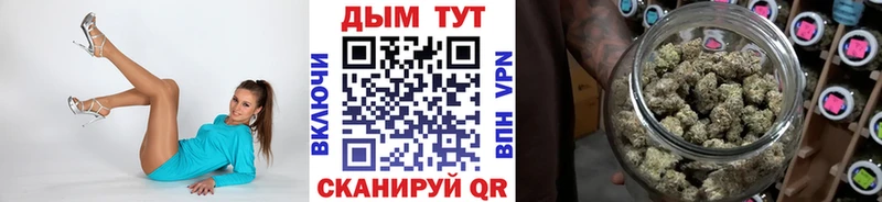 МАРИХУАНА MAZAR  Кимры 