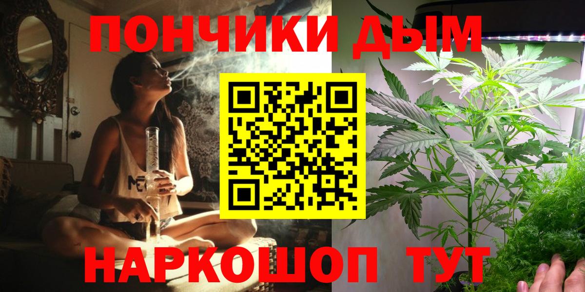 Конопля семена  Вход с VPN  Каннабис LSD WEED  Бошки Шишки план  Кимры 